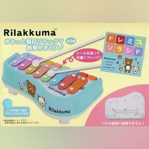 Rilakkuma 2 In 1 Colorful Piano Xylophone Toy